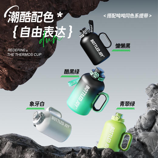【冰火吨吨】  二代冰火吨吨全新升级316不锈钢长效保温保冰便携手柄男女通用潮酷出街 商品图2