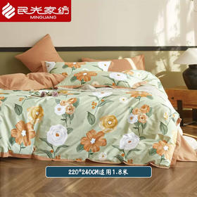 民光全棉简约印花【四件套】（220*240CM）-PY4604EXG