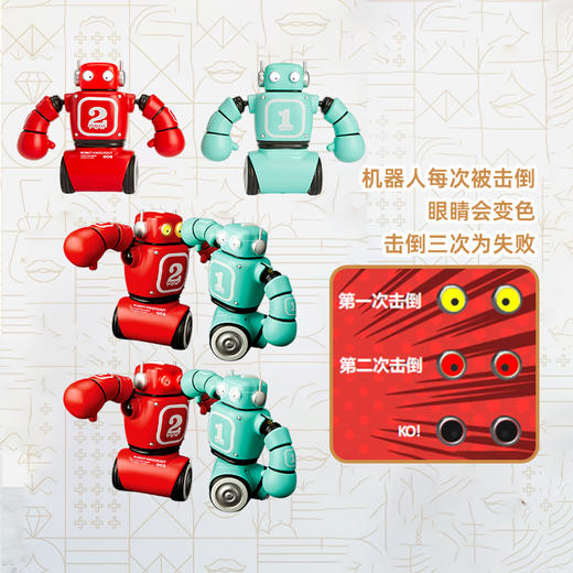 TS 遥控对打机器人TSFC1103011370 商品图1