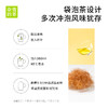 奈雪的茶自立袋系列栀子玉米须茶 5泡/袋 商品缩略图2