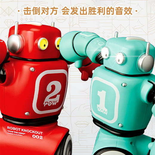 TS 遥控对打机器人TSFC1103011370 商品图2