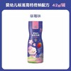F/ 宅羊羊婴幼儿星星泡芙42G 商品缩略图2