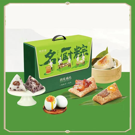 同庆端礼 商品图0