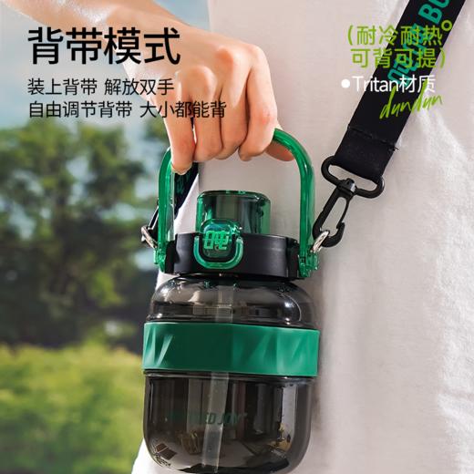 【IHI吨吨】夏季水杯大容量运动水壶耐高温吸管杯子女太空杯吨吨杯 商品图3