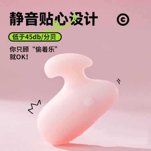 OROK夹夹乐情侣调情震动跳蛋不入体高潮神器阴蒂情趣用品女性玩具 商品图5