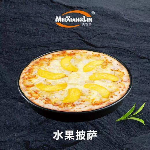 美香林9寸披萨（夏威夷/水果口味披萨） 商品图3