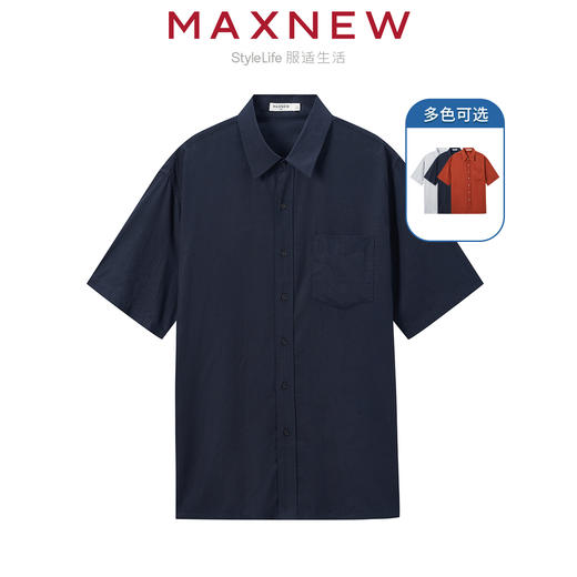 【衬衫】“国麻系列”柔软亲肤透气透湿翻领麻感衬衫 1N2111305 商品图0