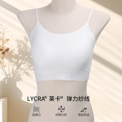 【活动商品，不退不换】冰凉裸感 轻薄无痕 莱卡吊带 免穿BRA 内搭外穿都好看~ 商品图7