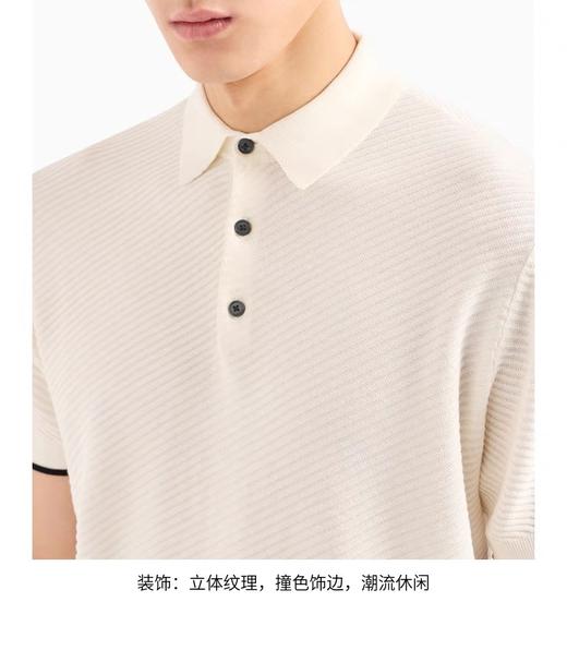 Emporio Armani 24新款针织短袖polo衫 商品图4