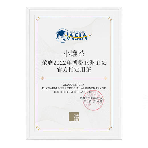 小罐茶  20罐装龙井茶（经典）4g*20 自饮矜贵 商务礼赠 48小时发货 商品图7