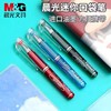 晨光中性笔GP-0097 笔芯黑0.5mm 商品缩略图0