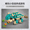 乐高LEGO tbd-JW-2024-1LEGC76962 商品缩略图2