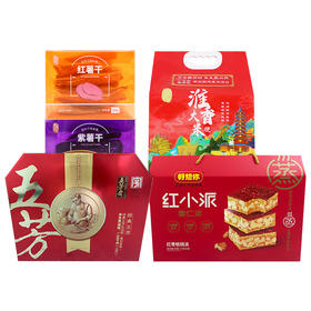 茉莉六合端午套餐399  线上