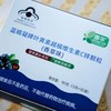善尔 蓝睛凝牌叶黄素越橘维生素C颗粒（香草味） 30袋 商品缩略图1