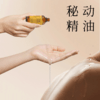 前戏礼盒 抚触套餐激情 精油、香薰、羽毛、丝绸 商品缩略图3