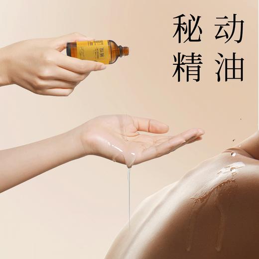 前戏礼盒 抚触套餐激情 精油、香薰、羽毛、丝绸 商品图3