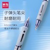 晨光中性笔GP1008黑0.5 商品缩略图3