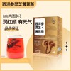 养生茶 西洋参灵芝黄芪茶党参枸杞红枣茶桂圆桑葚茯苓茶组合茶包气血茶 商品缩略图2