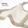 雅黛丽内衣夏季女超薄款兔耳杯大胸显小文胸收副乳调整型女胸罩 商品缩略图6