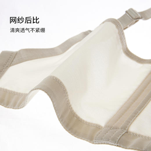 雅黛丽内衣夏季女超薄款兔耳杯大胸显小文胸收副乳调整型女胸罩 商品图6