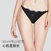 3条98元好奇蜜斯夏薄性感镂空法式蕾丝低腰三角内裤女纯棉抗菌裆-贝德 商品缩略图4