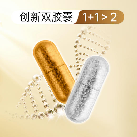 23WELL细胞活力胶囊 商品图1