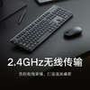 小米 Xiaomi无线键鼠套装2 商品缩略图1