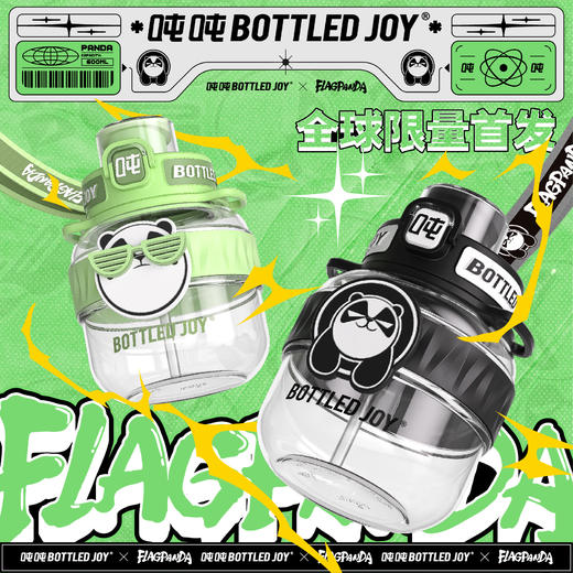 【Flagpanda联名款】cool吨吨联名款600ml便携男女吨吨bottled joy联名款吨吨桶 商品图0