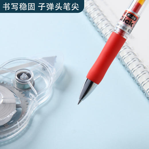 晨光中性笔K35-黑0.5 商品图1