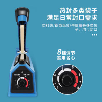 拜杰手压封口机家用塑封机茶叶袋热封机食品密封包装机PFS-300打包机 商品图4