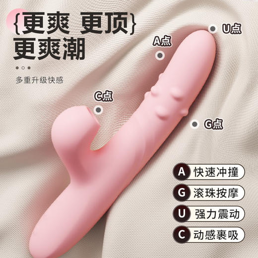 【谜姬】欢潮转珠棒 转珠款 震动棒 商品图4