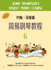 小汤6 约翰汤普森简易钢琴教程6 扫码可付费购买音频 幼儿钢琴正版教材  上海音乐出版社自营 商品缩略图3