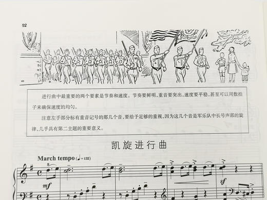 正版小汤7钢琴教材 约翰.汤普森简易钢琴教程第七册 儿童初级钢琴书籍 钢琴曲谱钢琴谱  和弦练习 上海音乐出版社自营 商品图5