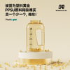 【金箔吨吨】PPSU奶瓶材质儿童运动吨吨bottled joy健康水杯 商品缩略图1