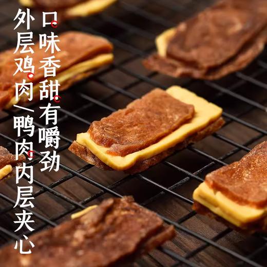 尾巴先生狗狗零食鸡鸭肉干芝士磨牙训练奖励小型犬泰迪法斗磨牙棒 商品图1