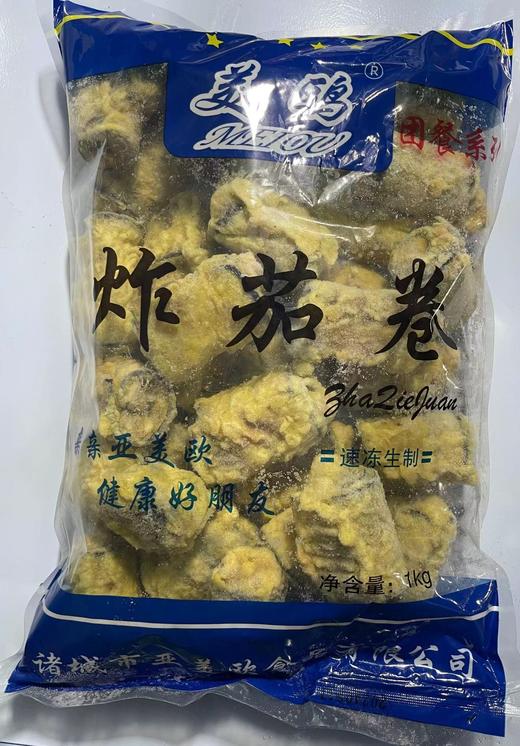 美欧 炸茄卷  1kg/包   茄子 商品图2