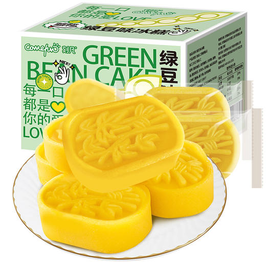 刻凡绿豆冰糕400g 传统老式特产绿豆饼早餐下午茶甜点休闲零食糕点 商品图4