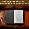 挥别 属于我的学术年代 商品缩略图2