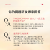 Timeshop 益生好颜之选NMN 90粒/瓶  香港直邮-张Z专属 商品缩略图2