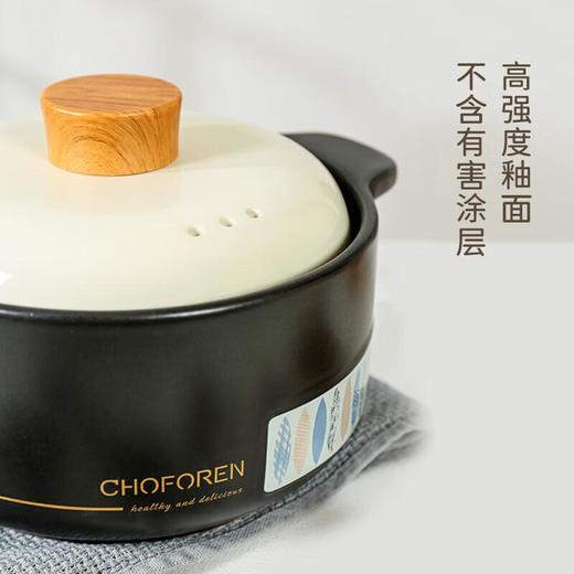 厨夫人千叶缘砂锅  乳白色盖 1.8升 商品图4
