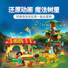 乐高LEGO 安东尼奥的动物庇护所LEGC43251 商品缩略图1
