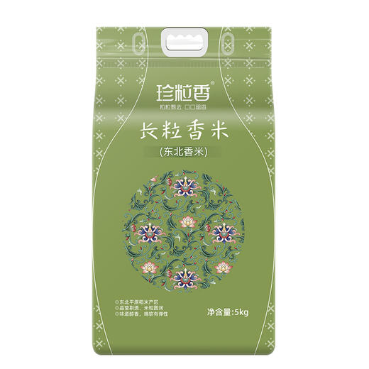珍粒香真的东北长粒香米原产地直发5kg真空锁鲜一年一季一级大米 商品图1