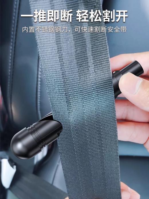 【北京专区】三合一车载安全挪车号码牌 商品图2