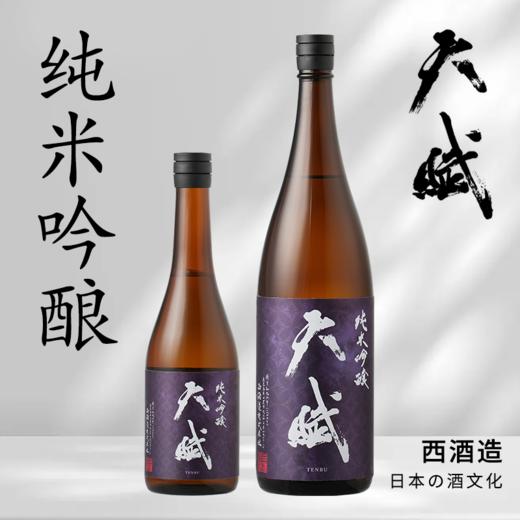 TENBU 天赋 纯米吟酿1800ml 商品图0