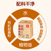 莜面鱼鱼（200g*3袋） 商品缩略图2