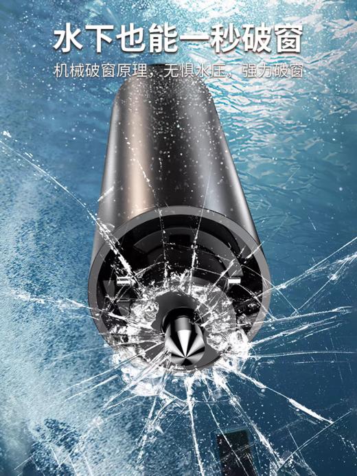 【北京专区】三合一车载安全挪车号码牌 商品图3