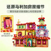 乐高LEGO 魔法满屋LEGC43245 商品缩略图4