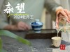 【白茶礼盒装】2024牡丹王，白毫奇多，做好仅几天茶汤就生成3个月才有的糯感 商品缩略图9