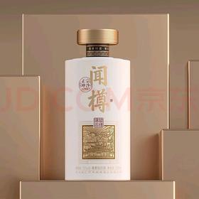 闻樽茅樽