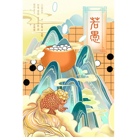 围棋周边 | 围棋九品主题浮雕装饰画 木框架 商品图7